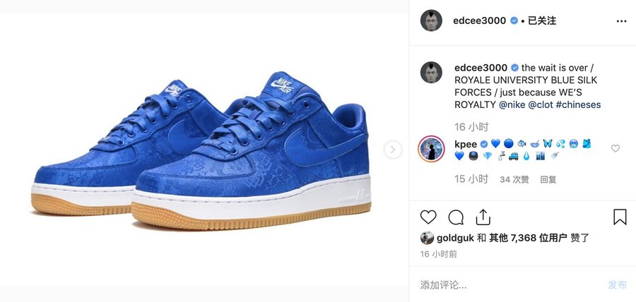 CLOT,Nike,AF1,陈冠希,发售 冠希亲自晒出蓝丝绸 CLOT x AF1!但这还不是最厉害的... CLOT,Nike,AF1,陈冠希,发售 冠希亲自晒出蓝丝绸 CLOT x AF1!但这还不是最厉害的...