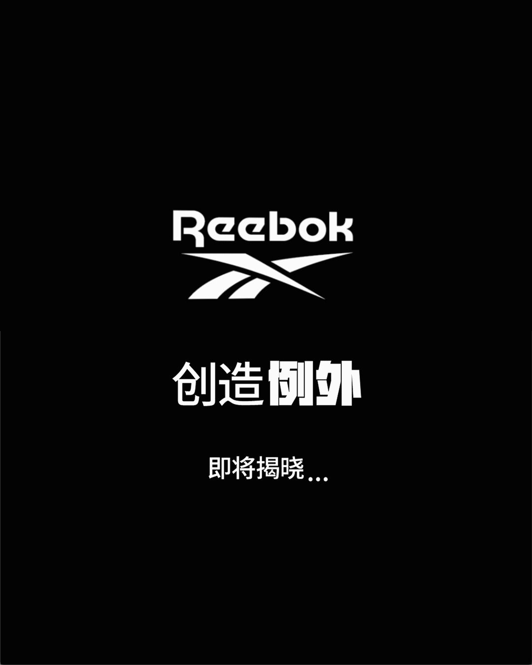 Boost,Instapump Fury,adidas,Re adidas 竟与 Reebok 联名!带 Boost 的 Pump Fury 就要来了! Boost,Instapump Fury,adidas,Re adidas 竟与 Reebok 联名!带 Boost 的 Pump Fury 就要来了!