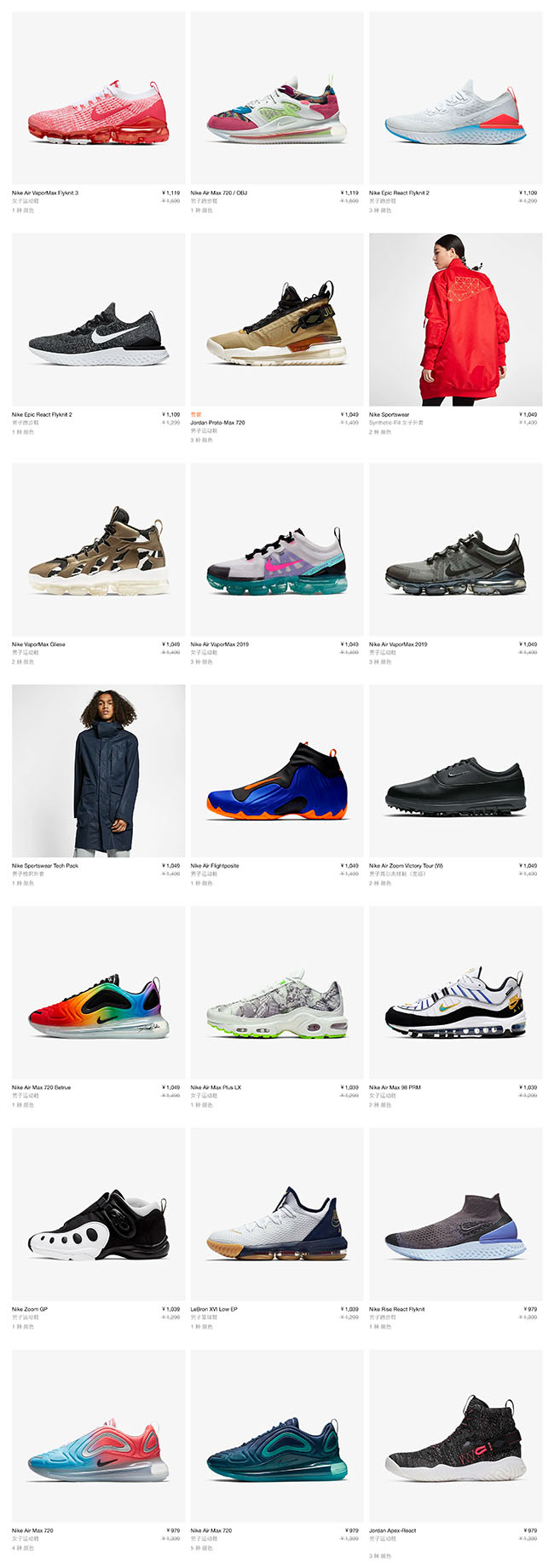 Nike,福利 仅限四天官网折上折!Nike.com 会员限时闪购,刚刚开启! Nike,福利 仅限四天官网折上折!Nike.com 会员限时闪购,刚刚开启!