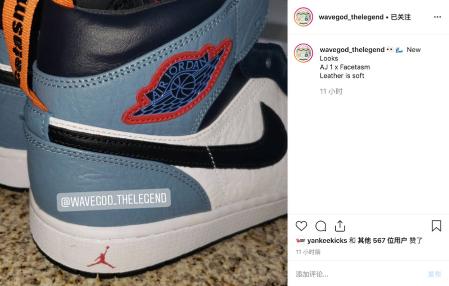 Air Jordan 1,AJ1,发售,Facetasm Air Jordan 1 x Facetasm 实物曝光!细节多到数不过来! Air Jordan 1,AJ1,发售,Facetasm Air Jordan 1 x Facetasm 实物曝光!细节多到数不过来!