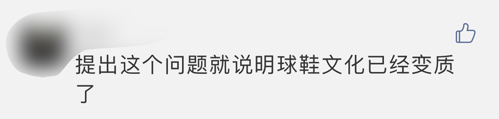 买,丝绸,黑,脚趾,AJ1,亏,到自,闭,到底,什么,鞋, 买丝绸黑脚趾 AJ1 亏到自闭!到底买什么鞋才能稳赚不赔? 买,丝绸,黑,脚趾,AJ1,亏,到自,闭,到底,什么,鞋, 买丝绸黑脚趾 AJ1 亏到自闭!到底买什么鞋才能稳赚不赔?