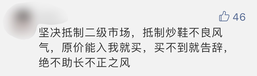 买,丝绸,黑,脚趾,AJ1,亏,到自,闭,到底,什么,鞋, 买丝绸黑脚趾 AJ1 亏到自闭!到底买什么鞋才能稳赚不赔? 买,丝绸,黑,脚趾,AJ1,亏,到自,闭,到底,什么,鞋, 买丝绸黑脚趾 AJ1 亏到自闭!到底买什么鞋才能稳赚不赔?