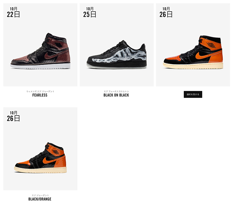Air Jordan 1,AJ1,555088-028,发售 今早突袭你买到了吗!猪油扣碎 AJ1 正式发售也快了! Air Jordan 1,AJ1,555088-028,发售 今早突袭你买到了吗!猪油扣碎 AJ1 正式发售也快了!