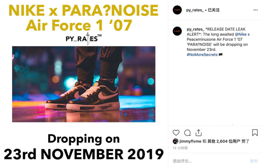 PEACEMINUSONE,AF1,Air Force 1, 权志龙退伍后发售!PMO x Air Force 1 实物有点好看! PEACEMINUSONE,AF1,Air Force 1, 权志龙退伍后发售!PMO x Air Force 1 实物有点好看!