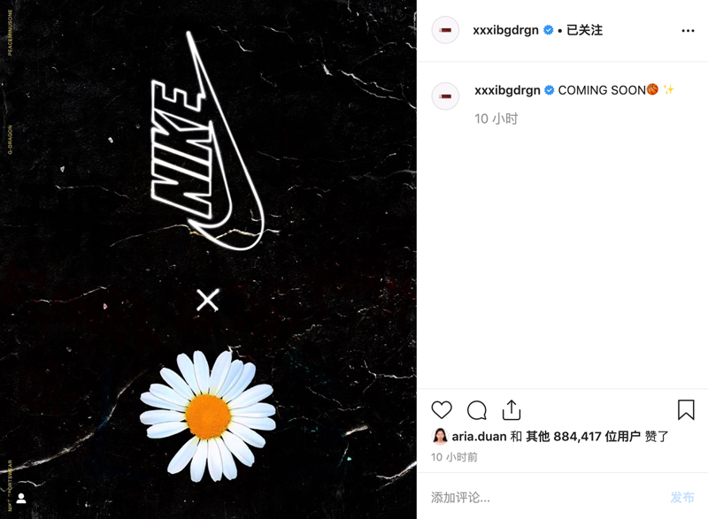 PEACEMINUSONE,AF1,Air Force 1, 重磅!权志龙亲自官宣!PMO x Air Force 1 即将发售! PEACEMINUSONE,AF1,Air Force 1, 重磅!权志龙亲自官宣!PMO x Air Force 1 即将发售!