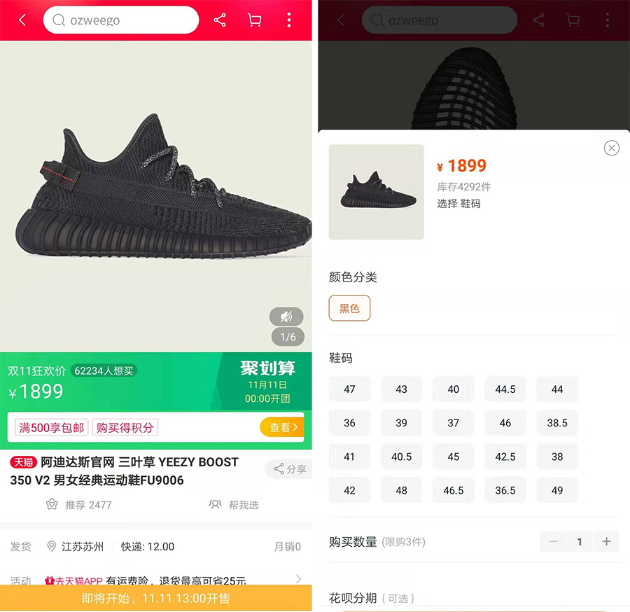 Yeezy Yeezy 扎堆补货!你想要的 350、500、700 各种配色都有! Yeezy Yeezy 扎堆补货!你想要的 350、500、700 各种配色都有!