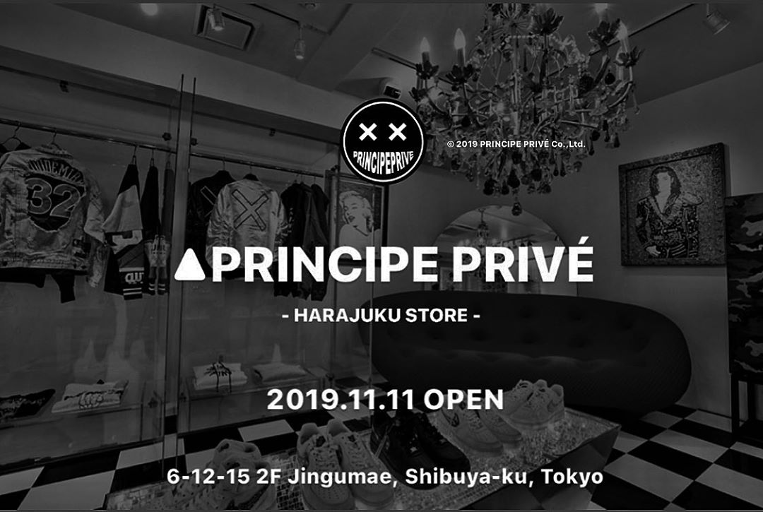 PRINCIPE PRIVÉ,Nike,Sacai 把球鞋做成艺术品,发售价就 8000 块!还不是最贵的... PRINCIPE PRIVÉ,Nike,Sacai 把球鞋做成艺术品,发售价就 8000 块!还不是最贵的...