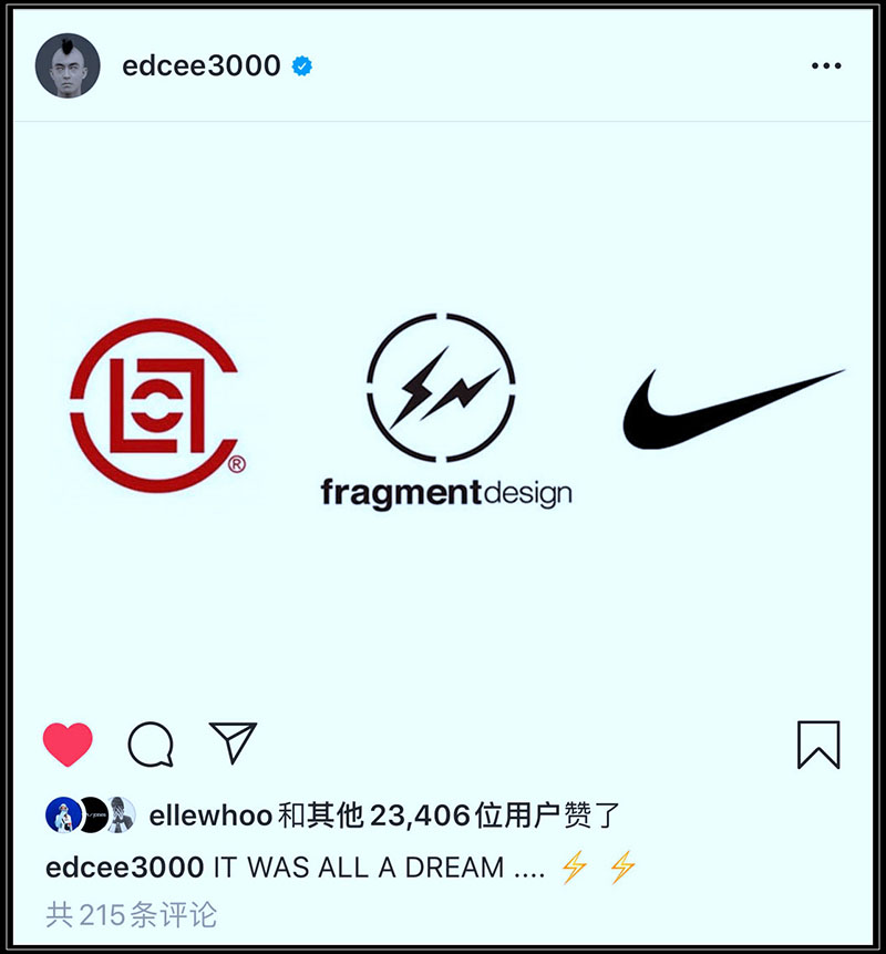 Nike,fragment,Nike,Air Force 1 陈冠希公布黑丝绸 AF1 三方联名!对他来说「梦想成真」! Nike,fragment,Nike,Air Force 1 陈冠希公布黑丝绸 AF1 三方联名!对他来说「梦想成真」!