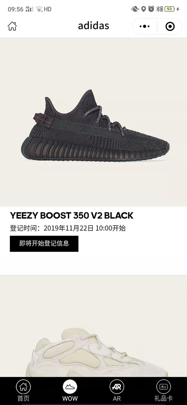 Yeezy 350 V2,adidas,发售,FU9006 国内再度补货!黑天使 Yeezy 350 V2 微信小程序登记开启! Yeezy 350 V2,adidas,发售,FU9006 国内再度补货!黑天使 Yeezy 350 V2 微信小程序登记开启!