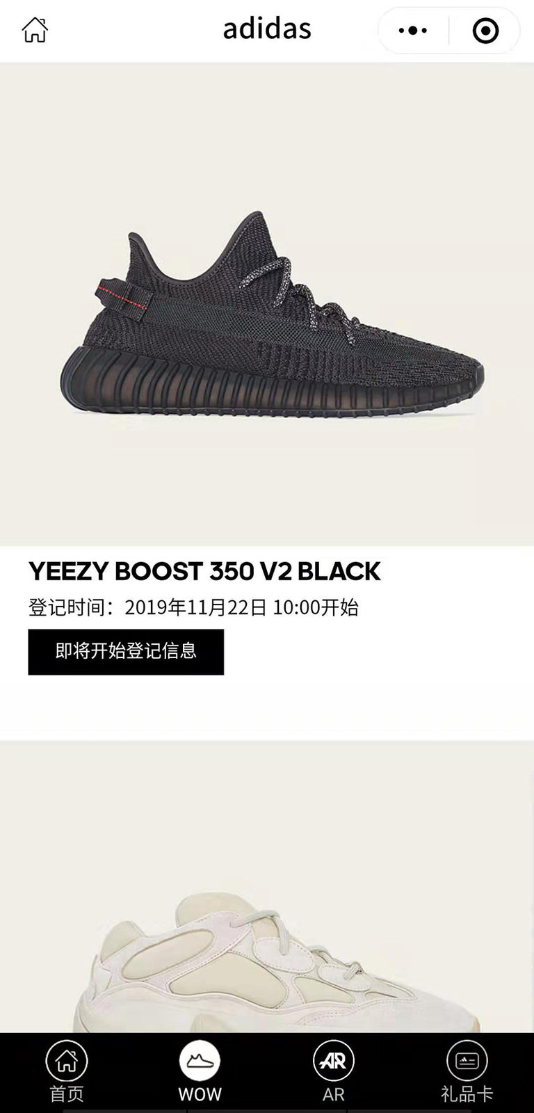 adidas,Yeezy,Yeezy 350 V2 原价入手黑天使 Yeezy 350 V2 的最后机会!微信小程序登记倒计时! adidas,Yeezy,Yeezy 350 V2 原价入手黑天使 Yeezy 350 V2 的最后机会!微信小程序登记倒计时!