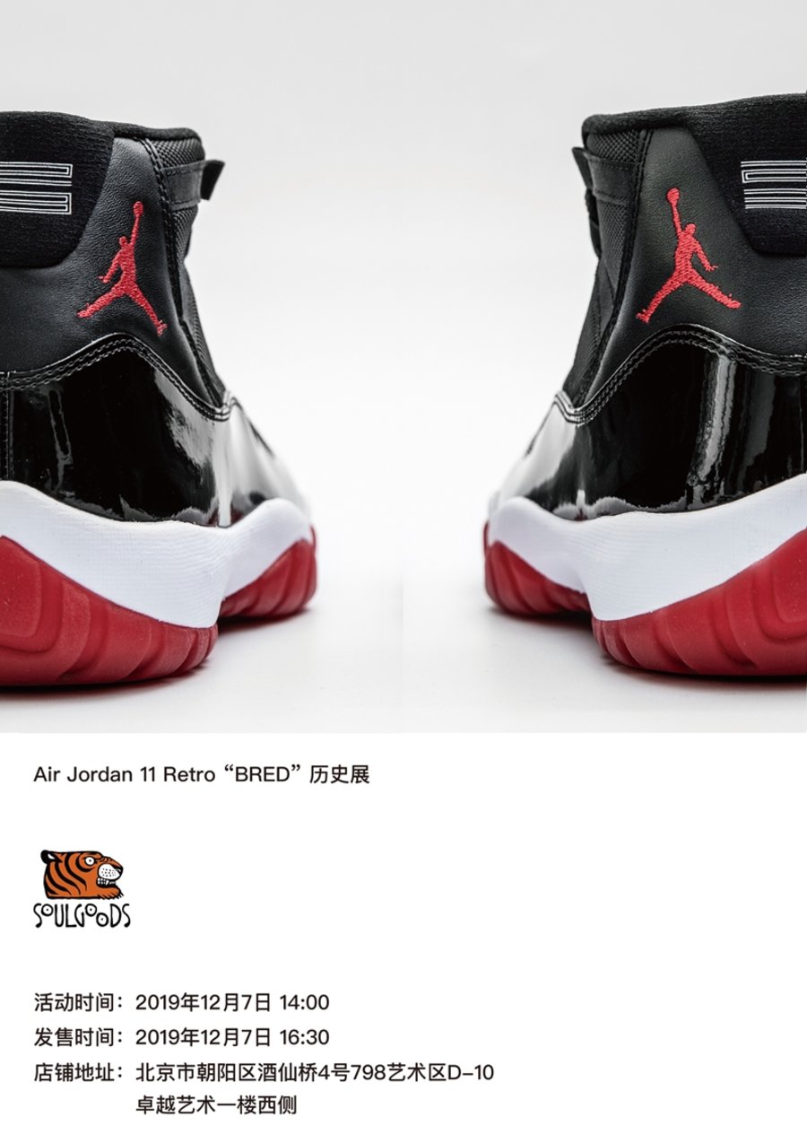 Air Jordan 11,AJ11,发售 三次原价入手机会!这波黑红 AJ11 主题活动,千万别错过! Air Jordan 11,AJ11,发售 三次原价入手机会!这波黑红 AJ11 主题活动,千万别错过!