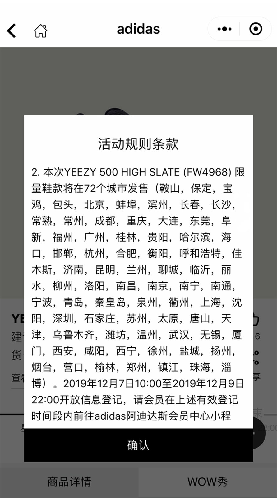 adidas,Yeezy 500 High,Slate,W4 超适合冬天穿!Yeezy 500 High 官方登记开启!抓紧! adidas,Yeezy 500 High,Slate,W4 超适合冬天穿!Yeezy 500 High 官方登记开启!抓紧!