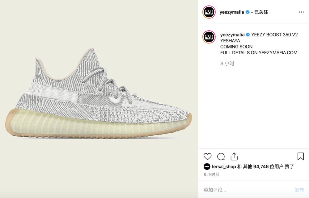 Yeezy,yeezy 350 v2,adidas,发售,Y 天使 + 亚限!Yeezy 350 V2 再曝新配色!还有满天星版本! Yeezy,yeezy 350 v2,adidas,发售,Y 天使 + 亚限!Yeezy 350 V2 再曝新配色!还有满天星版本!