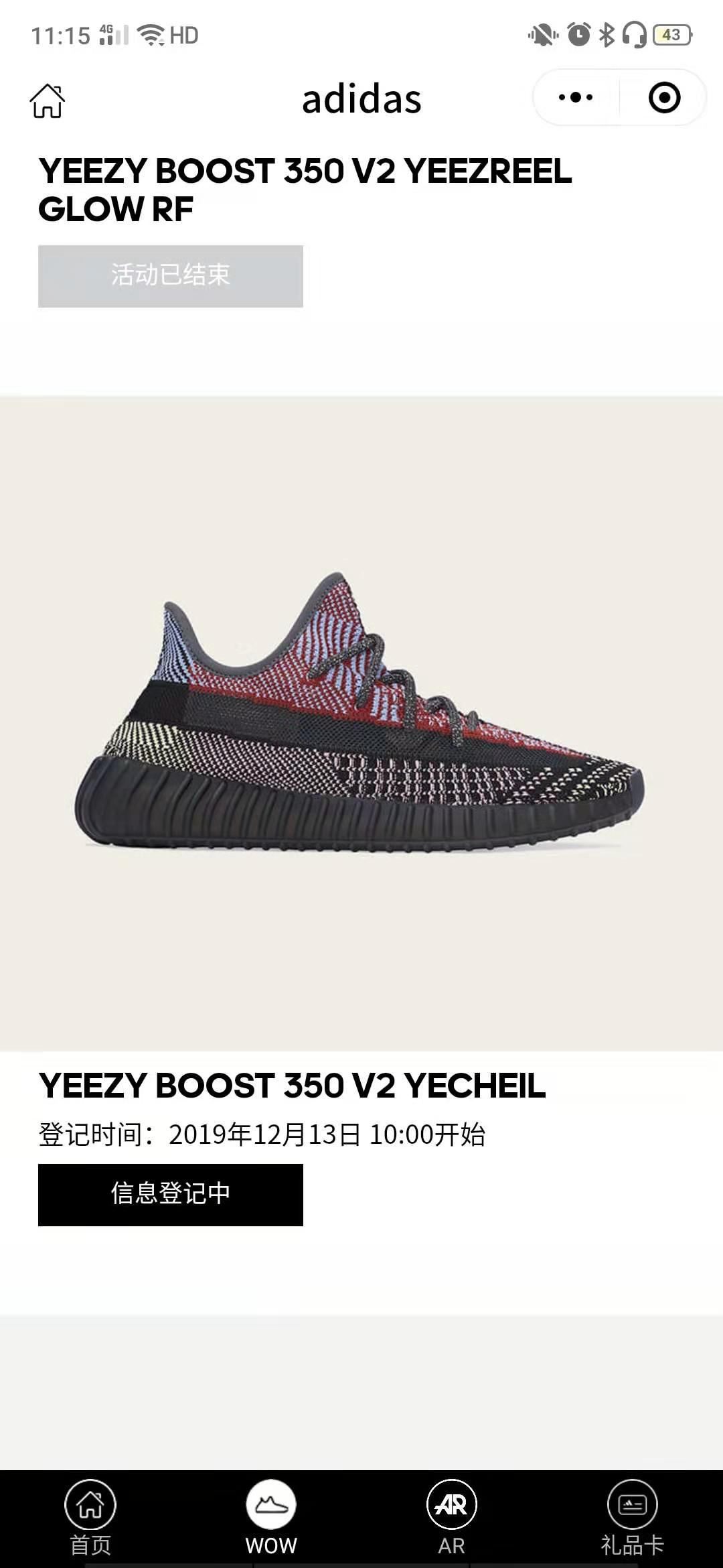 Yeezy 350 V2,adidas,发售,FW5190, 天使、满天星都有!黑红补丁 Yeezy 350 V2 小程序登记已开启 Yeezy 350 V2,adidas,发售,FW5190, 天使、满天星都有!黑红补丁 Yeezy 350 V2 小程序登记已开启