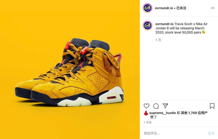 Travis Scott,AJ6,Air Jordan 6, 亲友版本 TS x AJ6 传言三月发售!这次连货量都曝光了! Travis Scott,AJ6,Air Jordan 6, 亲友版本 TS x AJ6 传言三月发售!这次连货量都曝光了!