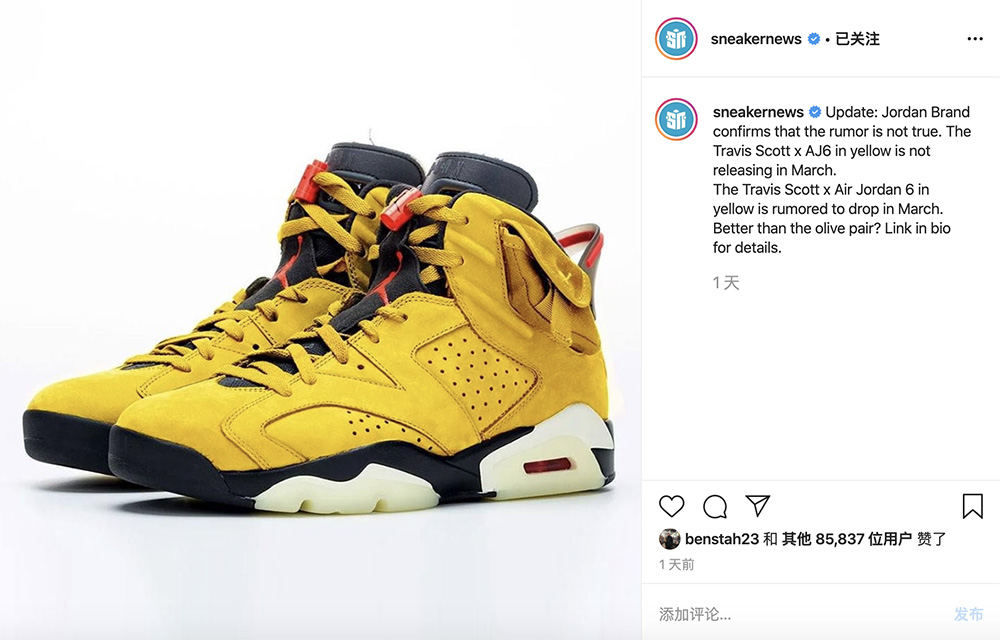 Travis Scott,AJ6,Air Jordan 6, Jordan 官方辟谣:黄色 TS x AJ6 不会在 3 月发售!但是... Travis Scott,AJ6,Air Jordan 6, Jordan 官方辟谣:黄色 TS x AJ6 不会在 3 月发售!但是...