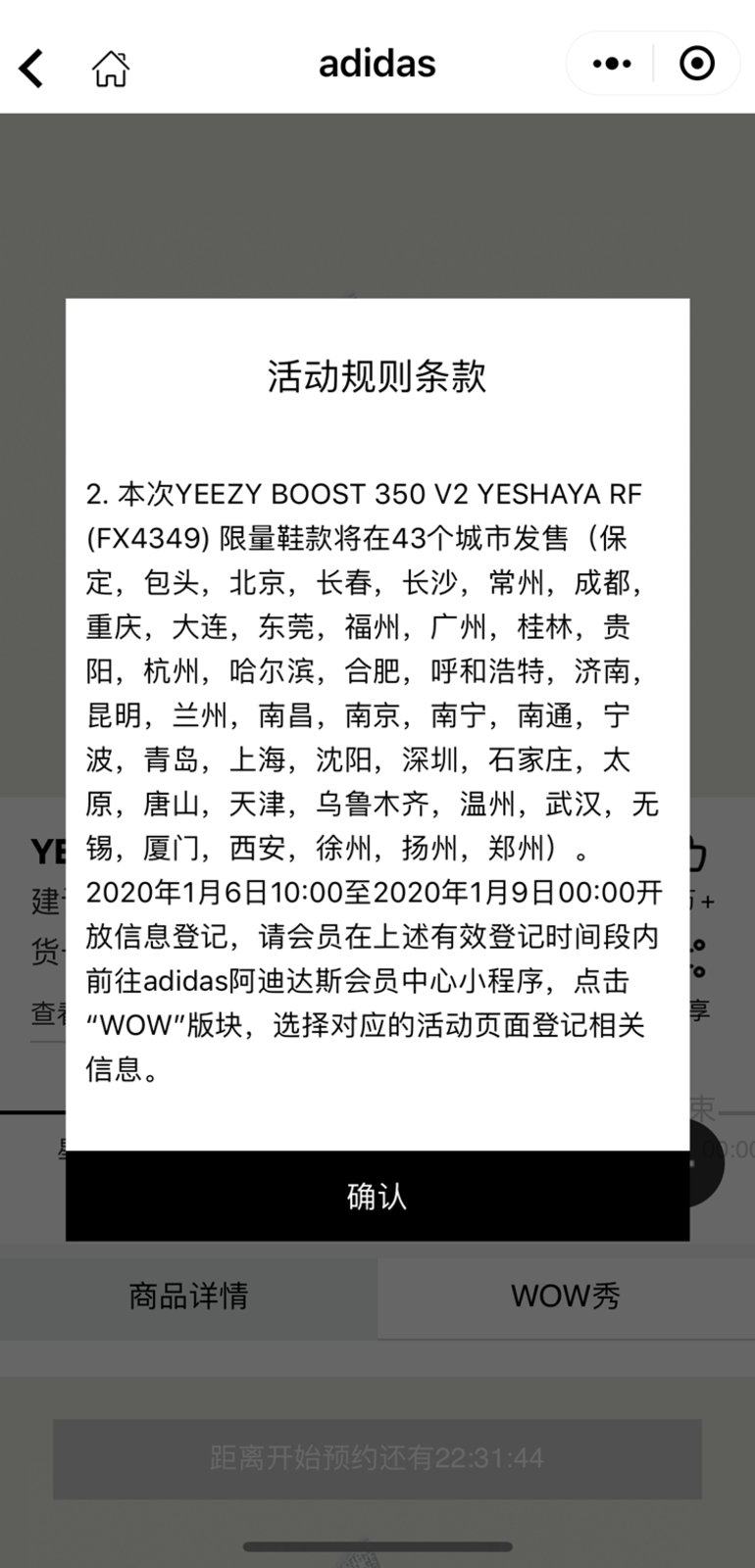 Yeezy,Boost 350 V2 Yeshaya,Ref 现在还能登记!满天星 Yeezy 350 V2 “Yeshaya” 你可别错过! Yeezy,Boost 350 V2 Yeshaya,Ref 现在还能登记!满天星 Yeezy 350 V2 “Yeshaya” 你可别错过!