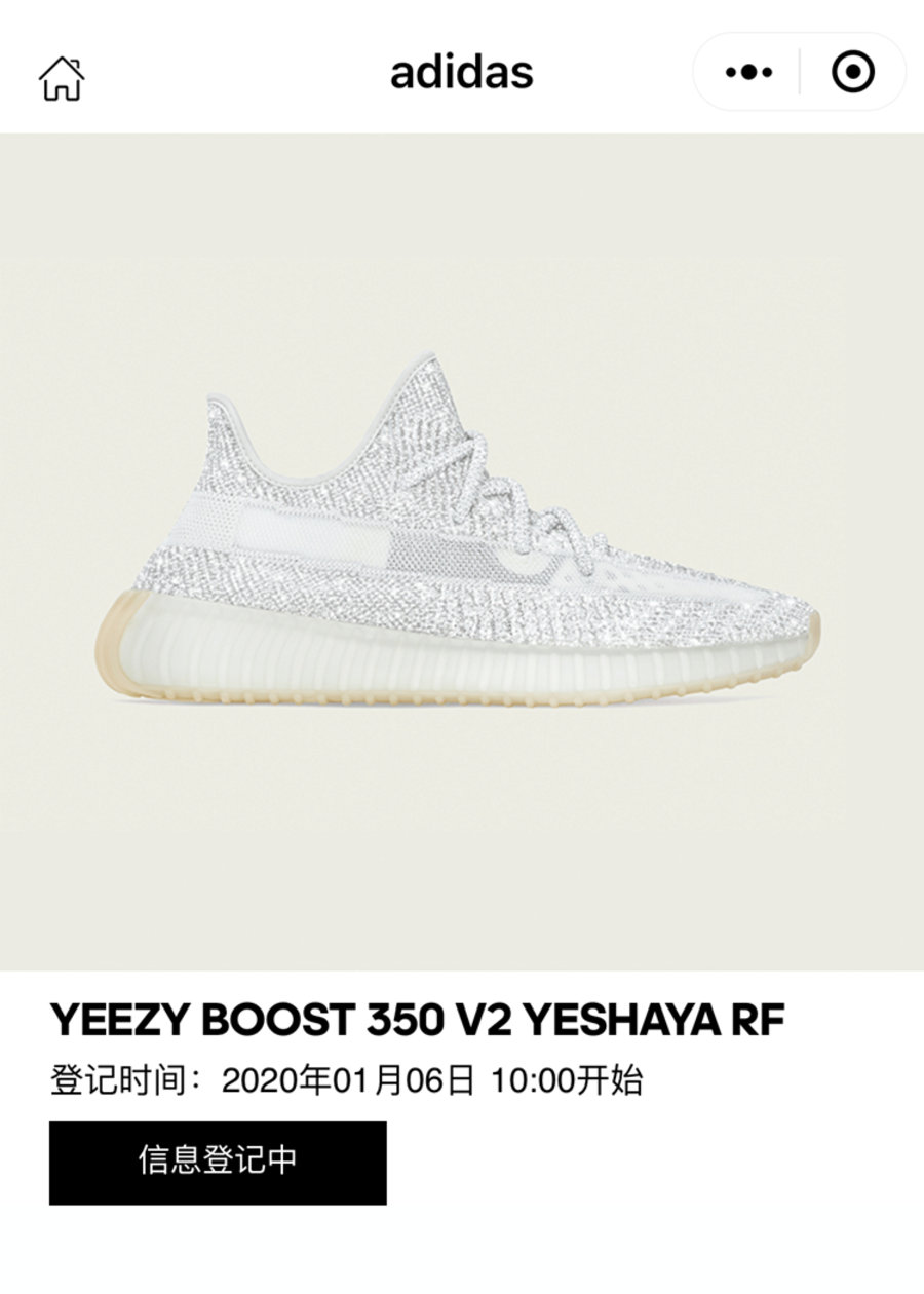 Yeezy,Boost 350 V2 Yeshaya,Ref 现在还能登记!满天星 Yeezy 350 V2 “Yeshaya” 你可别错过! Yeezy,Boost 350 V2 Yeshaya,Ref 现在还能登记!满天星 Yeezy 350 V2 “Yeshaya” 你可别错过!