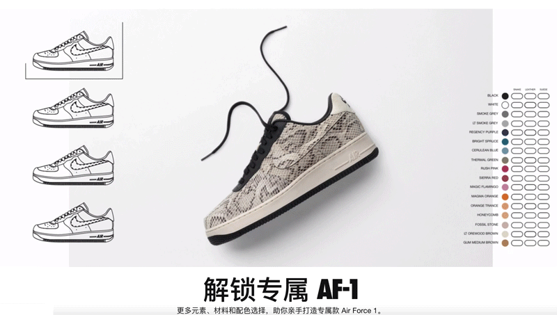 Air Force 1,AF1,Nike,发售 蛇纹版 Dior x Air Force 1 官网开启定制!刚刚上架手慢无! Air Force 1,AF1,Nike,发售 蛇纹版 Dior x Air Force 1 官网开启定制!刚刚上架手慢无!