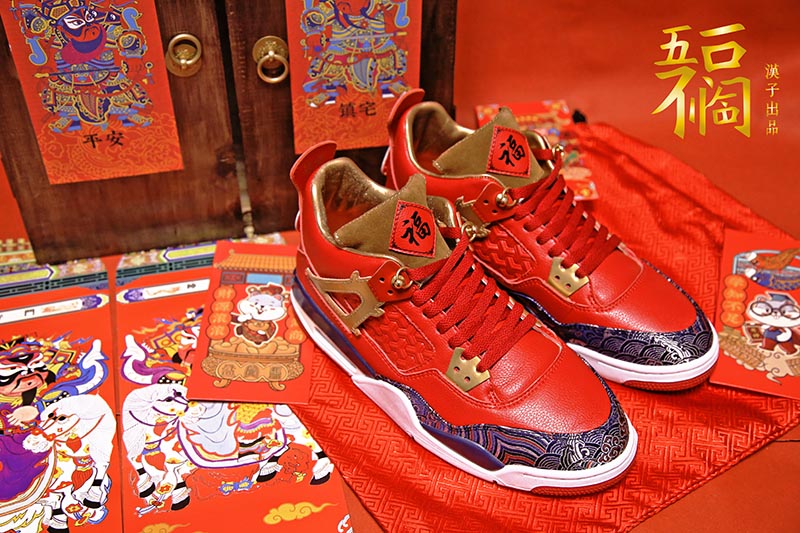 Air Jordan 4,AJ4,五福临门 限量 55 双!「五福临门」AJ4 来了,配件丰富、可玩性极高! Air Jordan 4,AJ4,五福临门 限量 55 双!「五福临门」AJ4 来了,配件丰富、可玩性极高!
