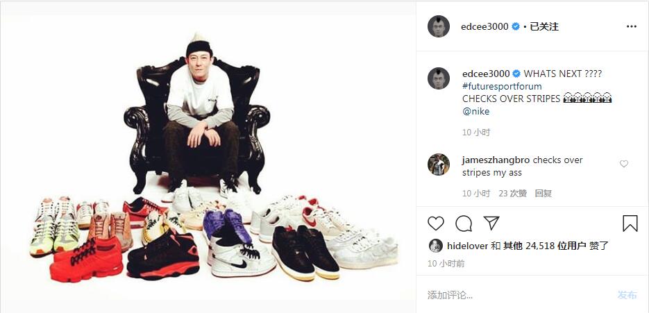 Nike,CLOT,陈冠希,明星 冠希晒鞋并和网友互动:真的很长时间都不会再有丝绸了! Nike,CLOT,陈冠希,明星 冠希晒鞋并和网友互动:真的很长时间都不会再有丝绸了!