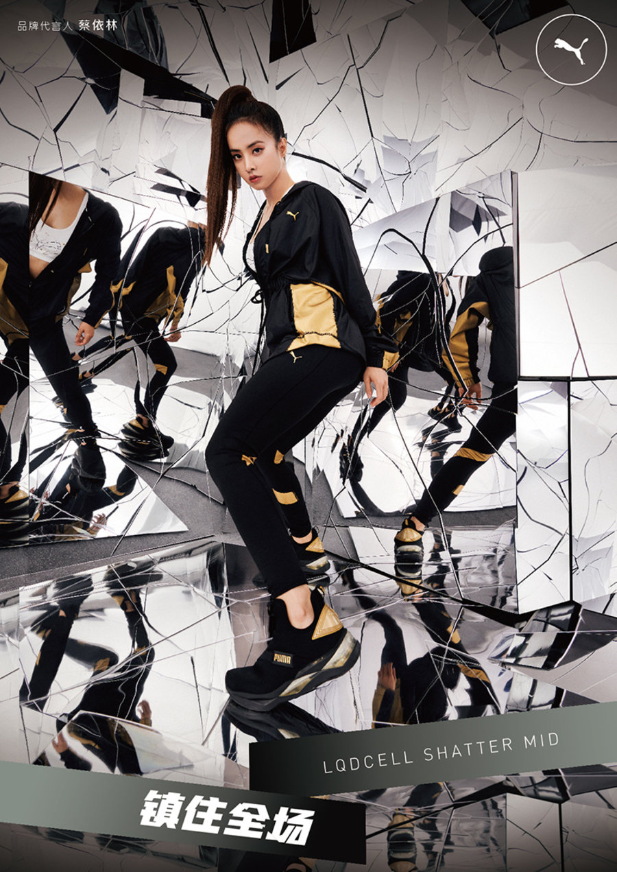 PUMA,LQDCELL Shatter Mid 蔡依林担任 PUMA 全新品牌代言人!一出手就带来全新鞋款! PUMA,LQDCELL Shatter Mid 蔡依林担任 PUMA 全新品牌代言人!一出手就带来全新鞋款!