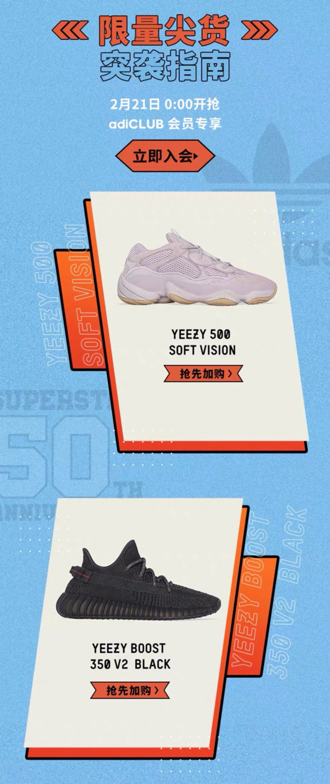 Yeezy 350 V2,Yeezy 黑天使 Yeezy 350 V2 天猫补货!红水泥 AJ3 国内也要发售了! Yeezy 350 V2,Yeezy 黑天使 Yeezy 350 V2 天猫补货!红水泥 AJ3 国内也要发售了!