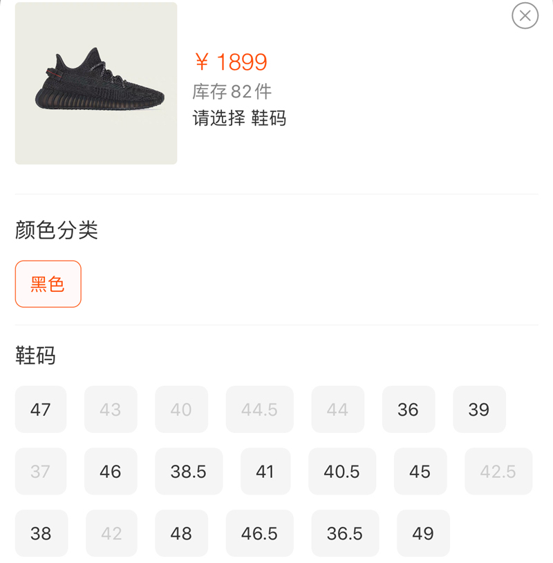 Yeezy 350 V2,Yeezy 黑天使 Yeezy 350 V2 天猫补货!红水泥 AJ3 国内也要发售了! Yeezy 350 V2,Yeezy 黑天使 Yeezy 350 V2 天猫补货!红水泥 AJ3 国内也要发售了!