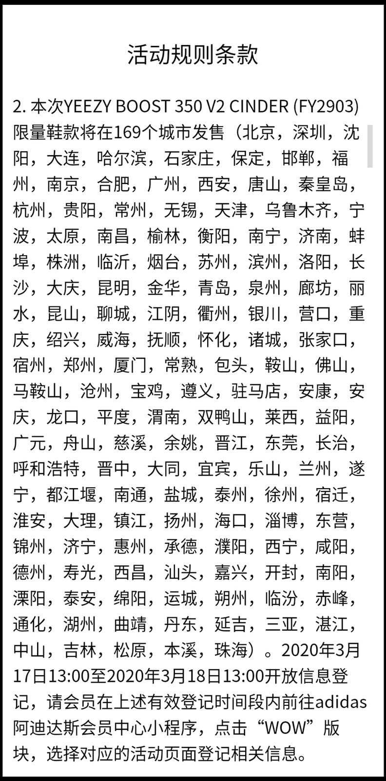 Yeezy 350 V2,adidas,发售,黑天使 2.0 错过登记没关系!「黑天使 2.0」Yeezy 350 V2 这里还能买! Yeezy 350 V2,adidas,发售,黑天使 2.0 错过登记没关系!「黑天使 2.0」Yeezy 350 V2 这里还能买!