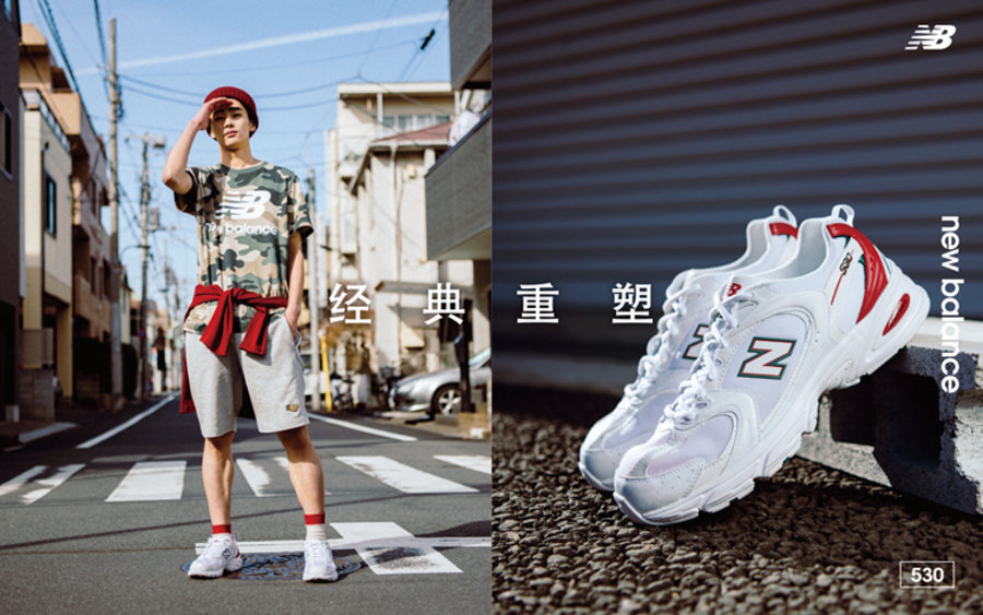 New Balance,530 什么经典款能火 20 年?这双 New Balance 530 穿上就是精神小伙! New Balance,530 什么经典款能火 20 年?这双 New Balance 530 穿上就是精神小伙!