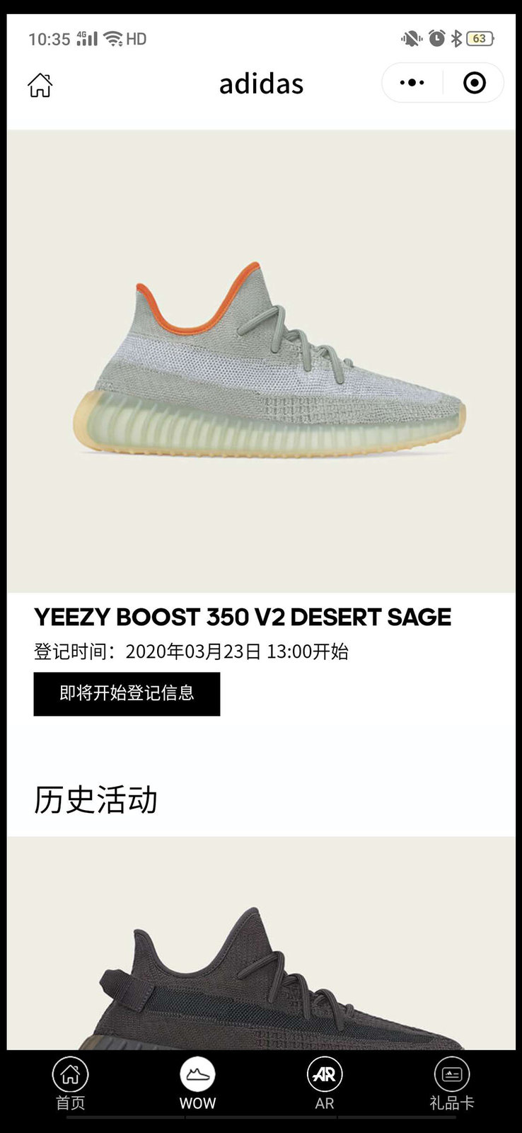 Yeezy 350 V2,adidas,发售,FX9035 153 座城市发售!Yeezy 350 V2 “Desert Sage” 明天开启登记! Yeezy 350 V2,adidas,发售,FX9035 153 座城市发售!Yeezy 350 V2 “Desert Sage” 明天开启登记!