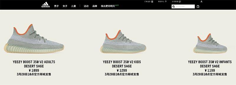 第一,款,银河,满天星,来,了,哈密瓜,Yeezy,350, 国内第一款银河满天星来了!哈密瓜 Yeezy 350 V2 官网本周发售! 第一,款,银河,满天星,来,了,哈密瓜,Yeezy,350, 国内第一款银河满天星来了!哈密瓜 Yeezy 350 V2 官网本周发售!