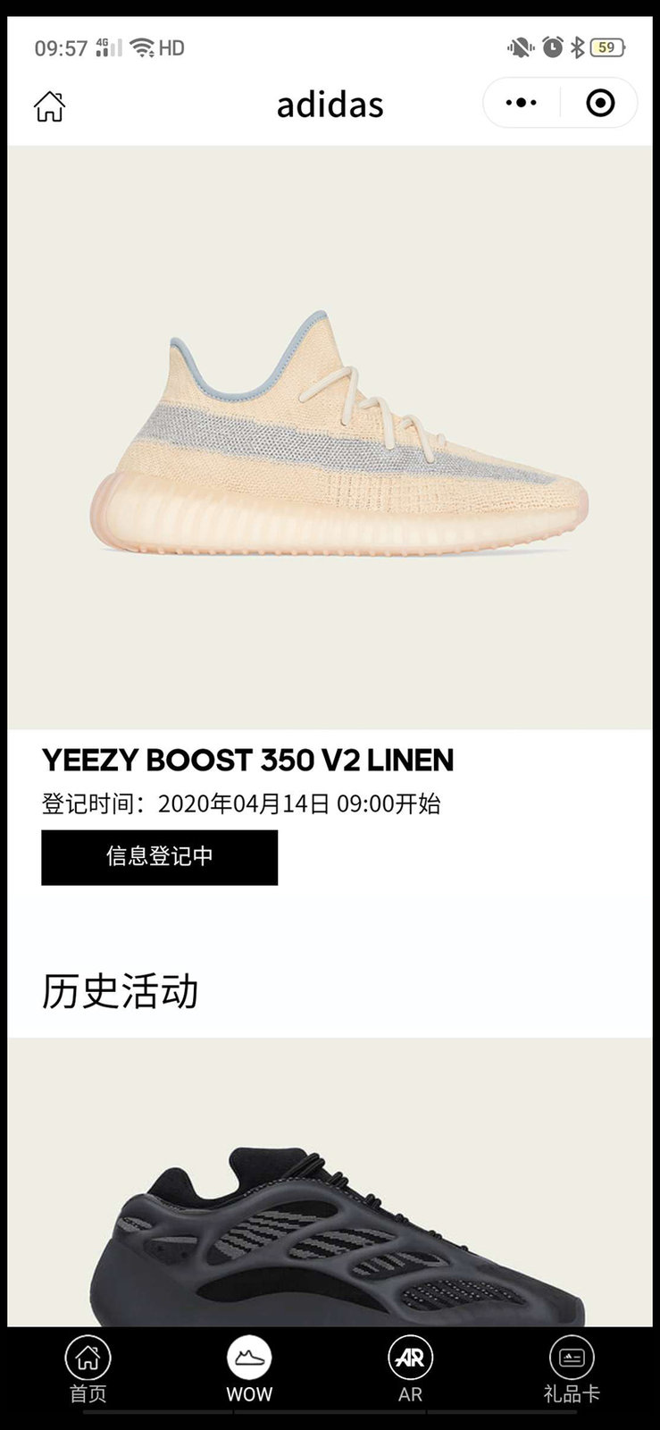 Yeezy 350 V2,adidas,发售,FY5158 小程序登记刚刚开启!Yeezy 350 V2 “Linen” 周六发售! Yeezy 350 V2,adidas,发售,FY5158 小程序登记刚刚开启!Yeezy 350 V2 “Linen” 周六发售!