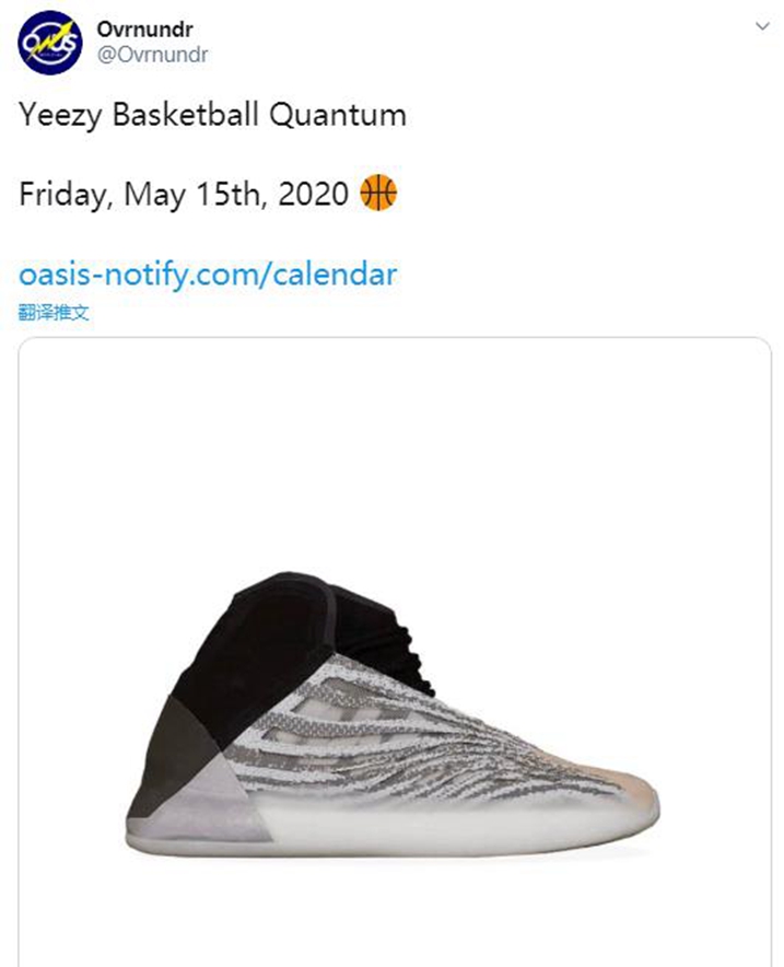 YZY QNTM BSKTBL YZY QNTM BSKTBL 下月发售!今年最抢手的 Yeezy 就要来了! YZY QNTM BSKTBL YZY QNTM BSKTBL 下月发售!今年最抢手的 Yeezy 就要来了!