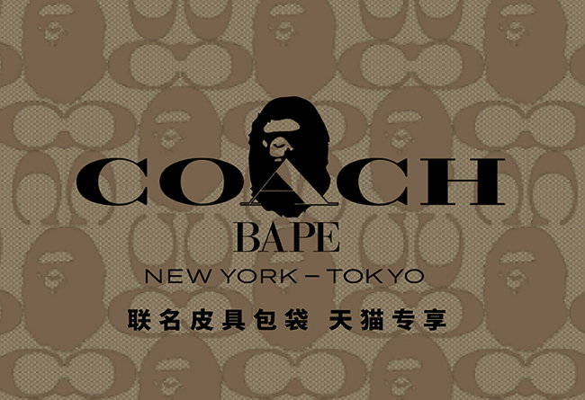 BAPE,Coach 预告已出!BAPE®️ x COACH 联名皮具、包袋今晚 0 点发售! BAPE,Coach 预告已出!BAPE®️ x COACH 联名皮具、包袋今晚 0 点发售!