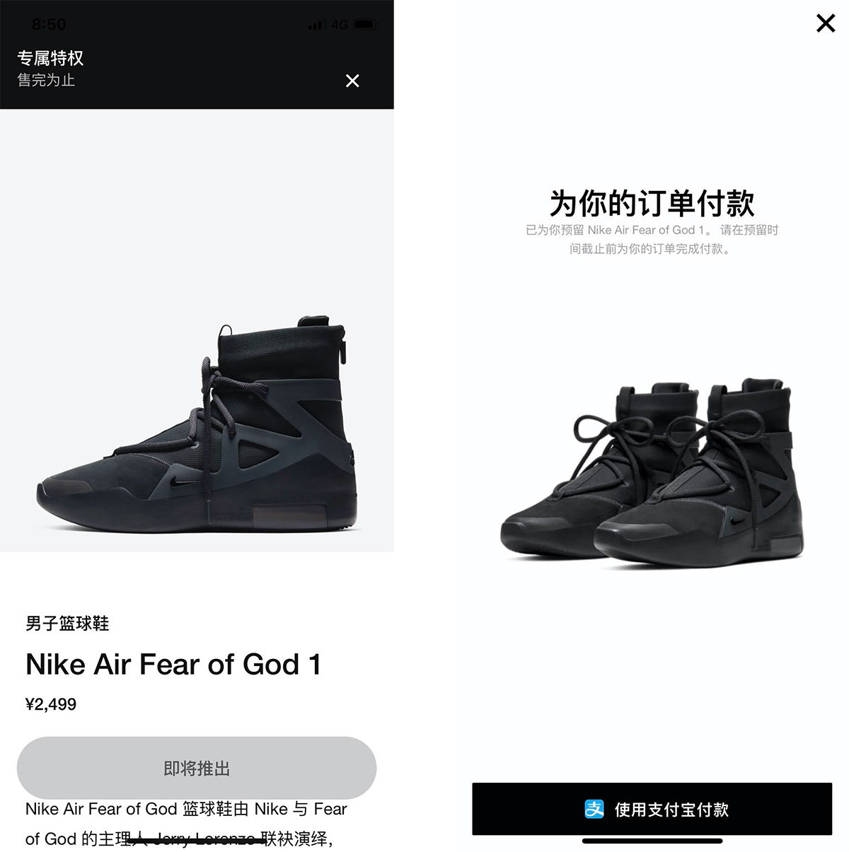 AR4237-005,Air FOG 1,Nike,FOG AR4237-005 市价超 5K!王者回归的全黑 Air FOG 1 你抢到了吗? AR4237-005,Air FOG 1,Nike,FOG AR4237-005 市价超 5K!王者回归的全黑 Air FOG 1 你抢到了吗?