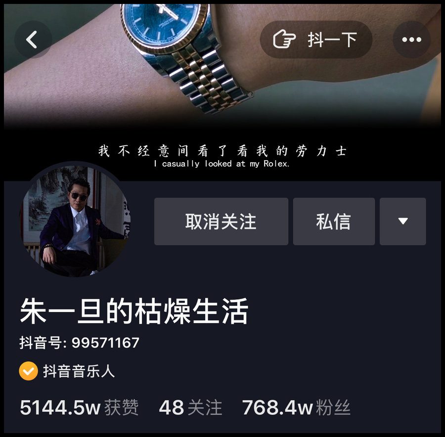 AJ1,Rolex,发售,yeezy,Dunk SB 20W 劳力士搭钢铁侠 AJ1!朱一旦:有钱人玩鞋就是这么枯燥! AJ1,Rolex,发售,yeezy,Dunk SB 20W 劳力士搭钢铁侠 AJ1!朱一旦:有钱人玩鞋就是这么枯燥!