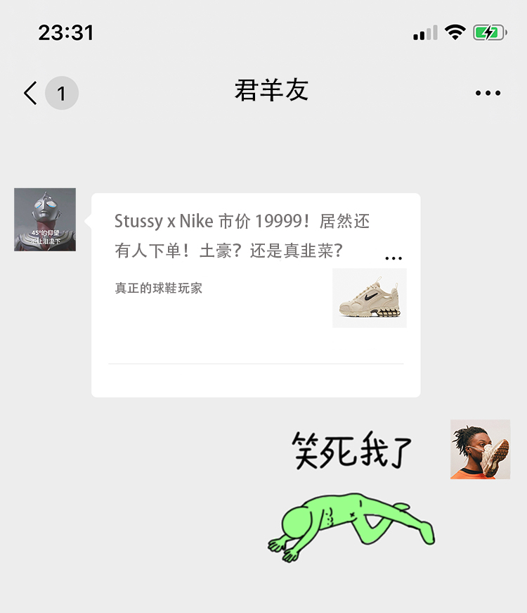 抢,不到,鞋,撩,妹,你,肯定,是,「,潮人,专属,这, 抢不到鞋?撩不到妹?你肯定是「潮人专属表情包」没用对! 抢,不到,鞋,撩,妹,你,肯定,是,「,潮人,专属,这, 抢不到鞋?撩不到妹?你肯定是「潮人专属表情包」没用对!