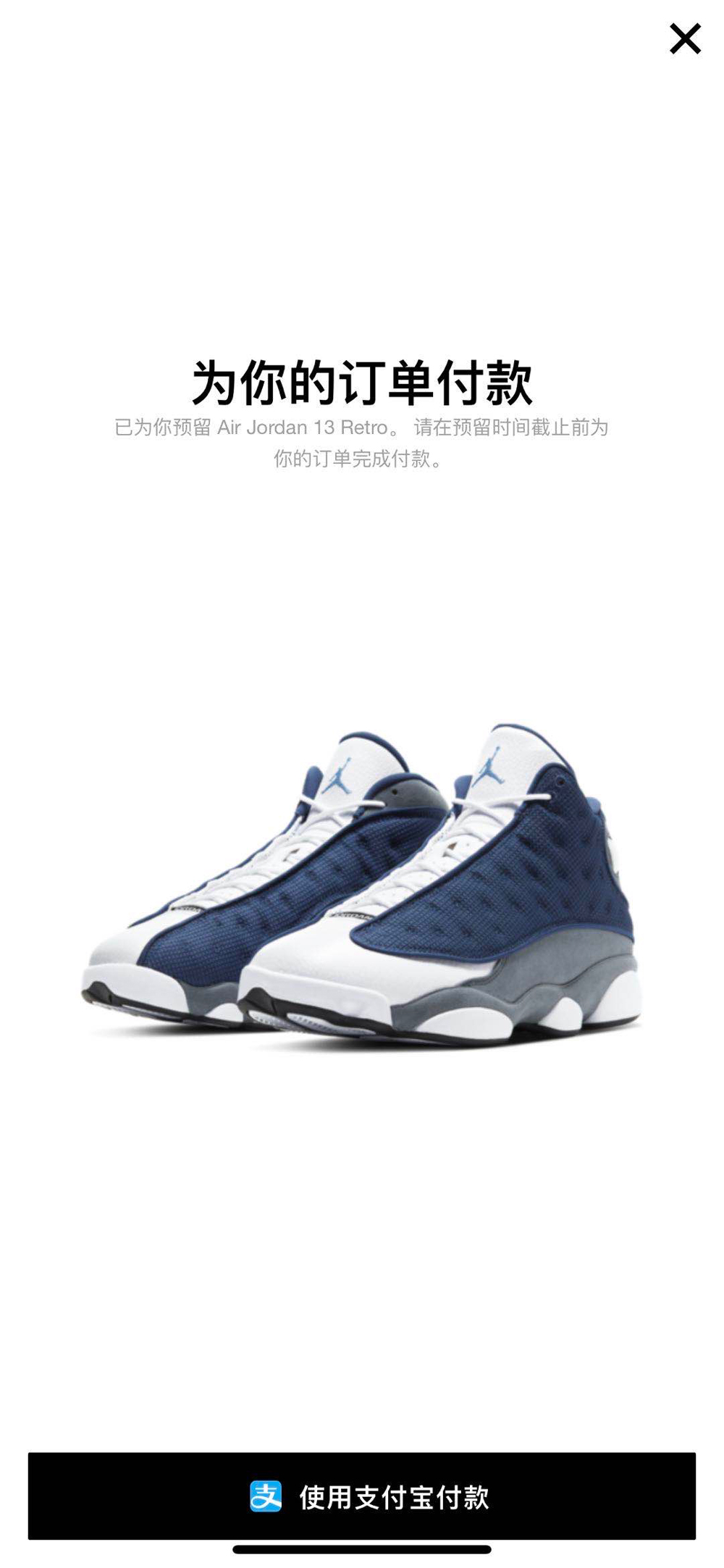 Air Jordan 13,gigi,flint,发售,41 货量再大也没抢到!AJ13 GIGI 突袭!你中了么? Air Jordan 13,gigi,flint,发售,41 货量再大也没抢到!AJ13 GIGI 突袭!你中了么?