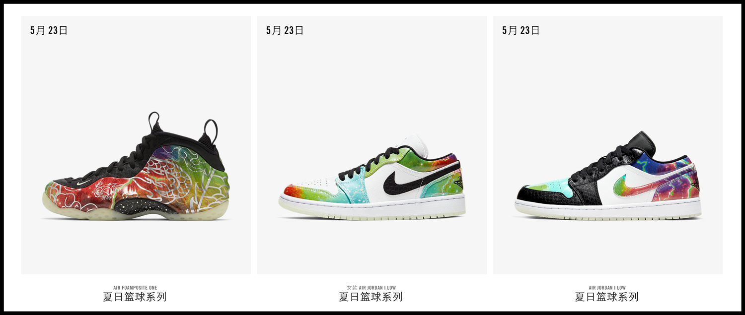 Air Jordan 11 Low,AJ11,Air Jor 明天发售提醒!除了北京喷,还有四双 AJ 和一双 Yeezy! Air Jordan 11 Low,AJ11,Air Jor 明天发售提醒!除了北京喷,还有四双 AJ 和一双 Yeezy!