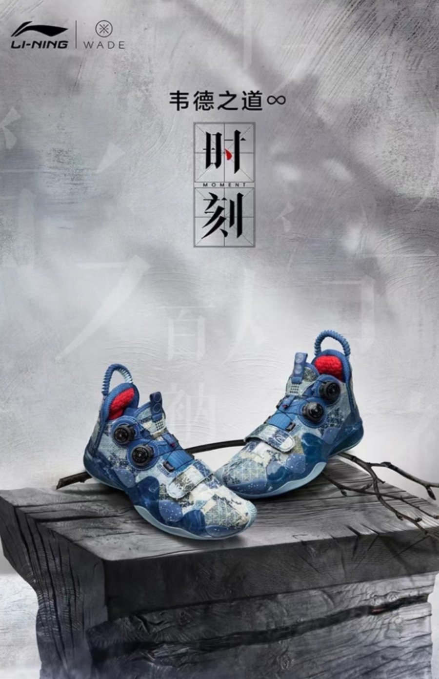 AJ,AJ13,Gigi,李宁,韦德之道 明早发售!AJ13 GiGi 苦等十年回归!还有限量 333 双的韦德之道! AJ,AJ13,Gigi,李宁,韦德之道 明早发售!AJ13 GiGi 苦等十年回归!还有限量 333 双的韦德之道!