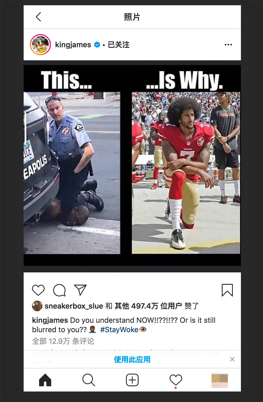 陈冠希,Virgil Abloh,明星 冠希和 Virgil 都为黑人发声!却被网友围攻了... 陈冠希,Virgil Abloh,明星 冠希和 Virgil 都为黑人发声!却被网友围攻了...