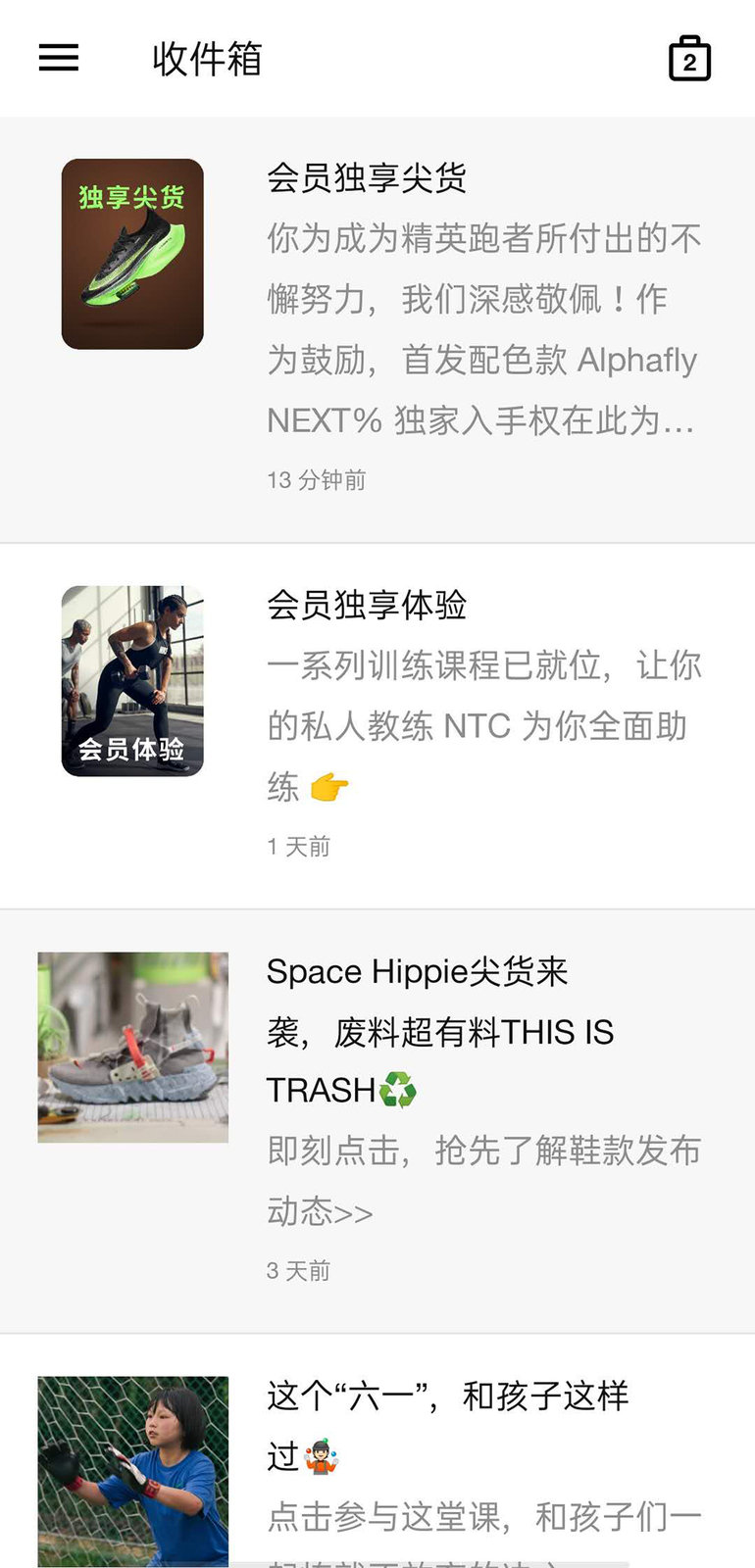Air Zoom Alphafly Next%,Nike,发 专属购买权你收到了吗?Nike 超跑 Alphafly Next% 现已发售! Air Zoom Alphafly Next%,Nike,发 专属购买权你收到了吗?Nike 超跑 Alphafly Next% 现已发售!