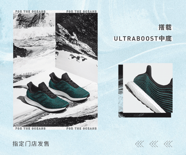 adidas,PARLEY,UB 全国限量 800 双!adidas 神鞋首次市售,明天就能买! adidas,PARLEY,UB 全国限量 800 双!adidas 神鞋首次市售,明天就能买!