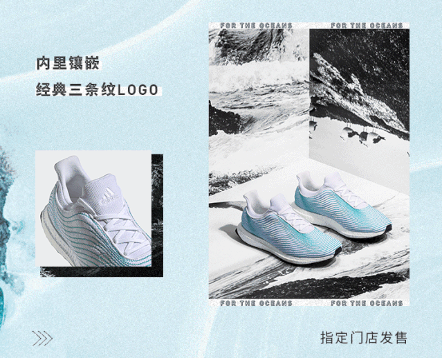 adidas,PARLEY,UB 全国限量 800 双!adidas 神鞋首次市售,明天就能买! adidas,PARLEY,UB 全国限量 800 双!adidas 神鞋首次市售,明天就能买!