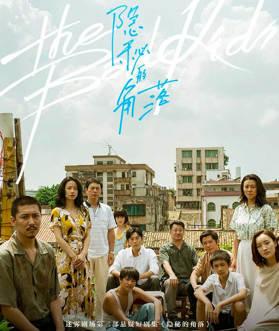 朱朝阳,张东升,荣梓杉,明星,Nike 《隐秘的角落》两大反派竟然都是鞋头!你最想踩朱朝阳的哪双鞋? 朱朝阳,张东升,荣梓杉,明星,Nike 《隐秘的角落》两大反派竟然都是鞋头!你最想踩朱朝阳的哪双鞋?