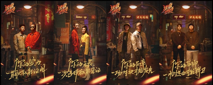Nike,明星 今年最火说唱综艺!满眼都是狠货鞋王!《说唱听我的》不止有「魔动闪霸」! Nike,明星 今年最火说唱综艺!满眼都是狠货鞋王!《说唱听我的》不止有「魔动闪霸」!