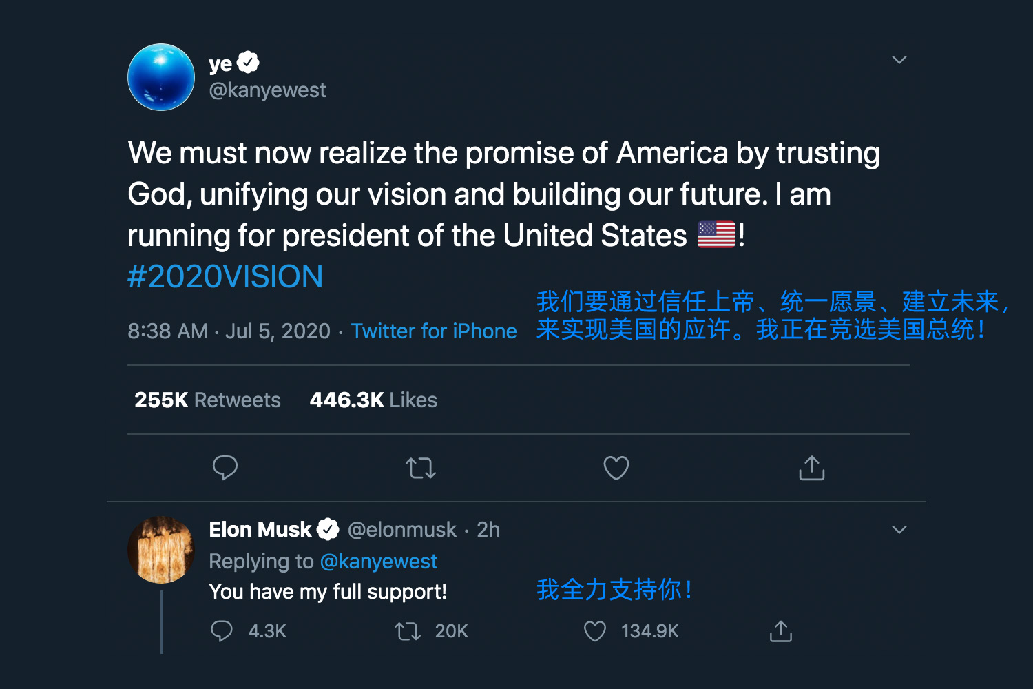 Kanye West,侃爷 刚刚!侃爷正式宣布,竞选 2020 美国总统! Kanye West,侃爷 刚刚!侃爷正式宣布,竞选 2020 美国总统!