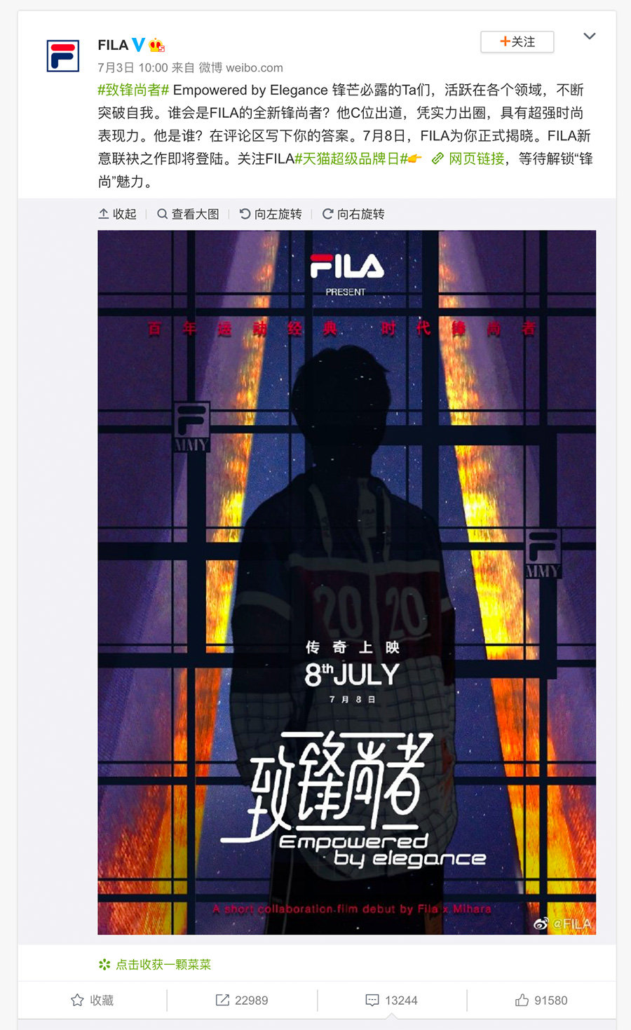 FILA,蔡徐坤 重磅!蔡徐坤即将签约某运动品牌!你猜是哪个? FILA,蔡徐坤 重磅!蔡徐坤即将签约某运动品牌!你猜是哪个?