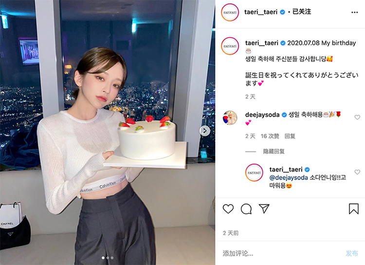 DJ Soda,Taeri,姜泰莉 DJ Soda 闺蜜!「韩国版 Angelababy」穿球鞋太顶了!迷倒 170 万网友! DJ Soda,Taeri,姜泰莉 DJ Soda 闺蜜!「韩国版 Angelababy」穿球鞋太顶了!迷倒 170 万网友!